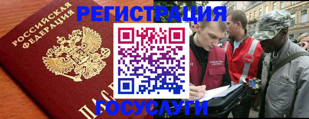 форма 3 в Железногорск-Илимском